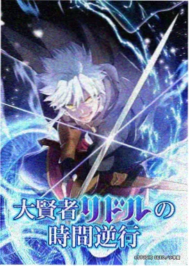都市奇幻国创动画深海茶馆海报